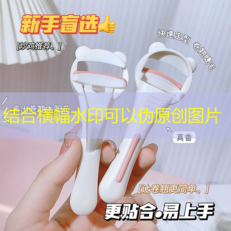 开云集团：威动碳素一体网球拍