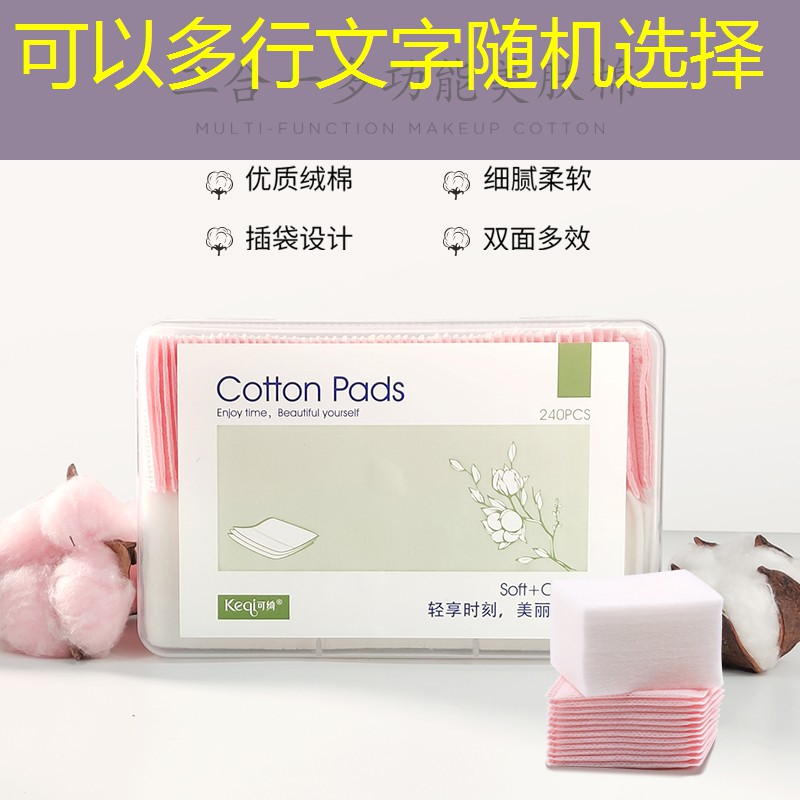 云开：二刀流网球拍摆拍