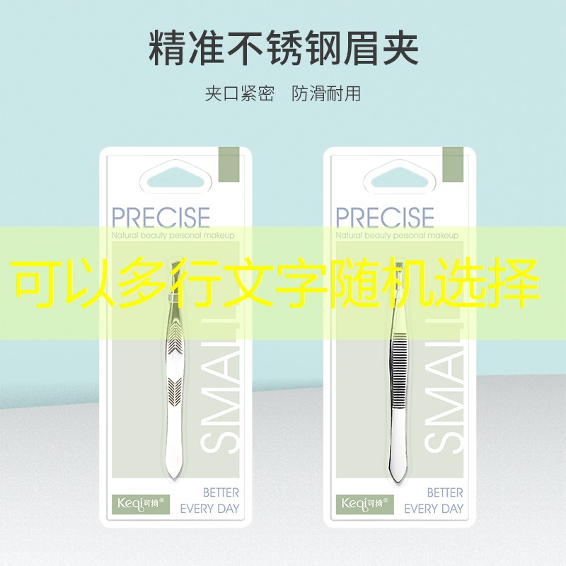 儿童初学网球拍选择多少磅的