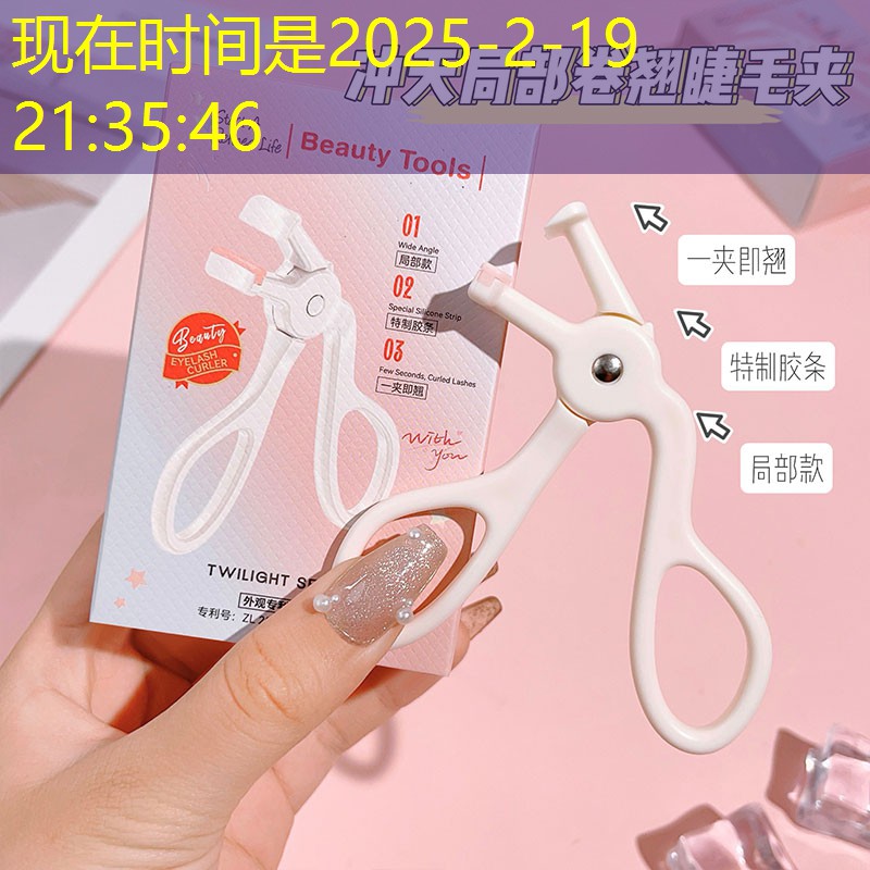 kaiyun电竞：用扭扭棒做网球拍教程