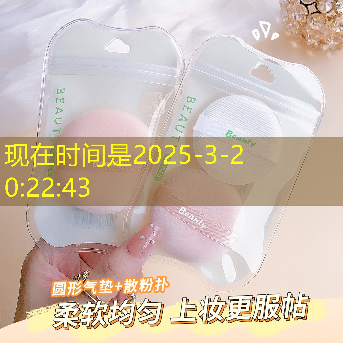 网球拍小白拍和小黑拍哪个好