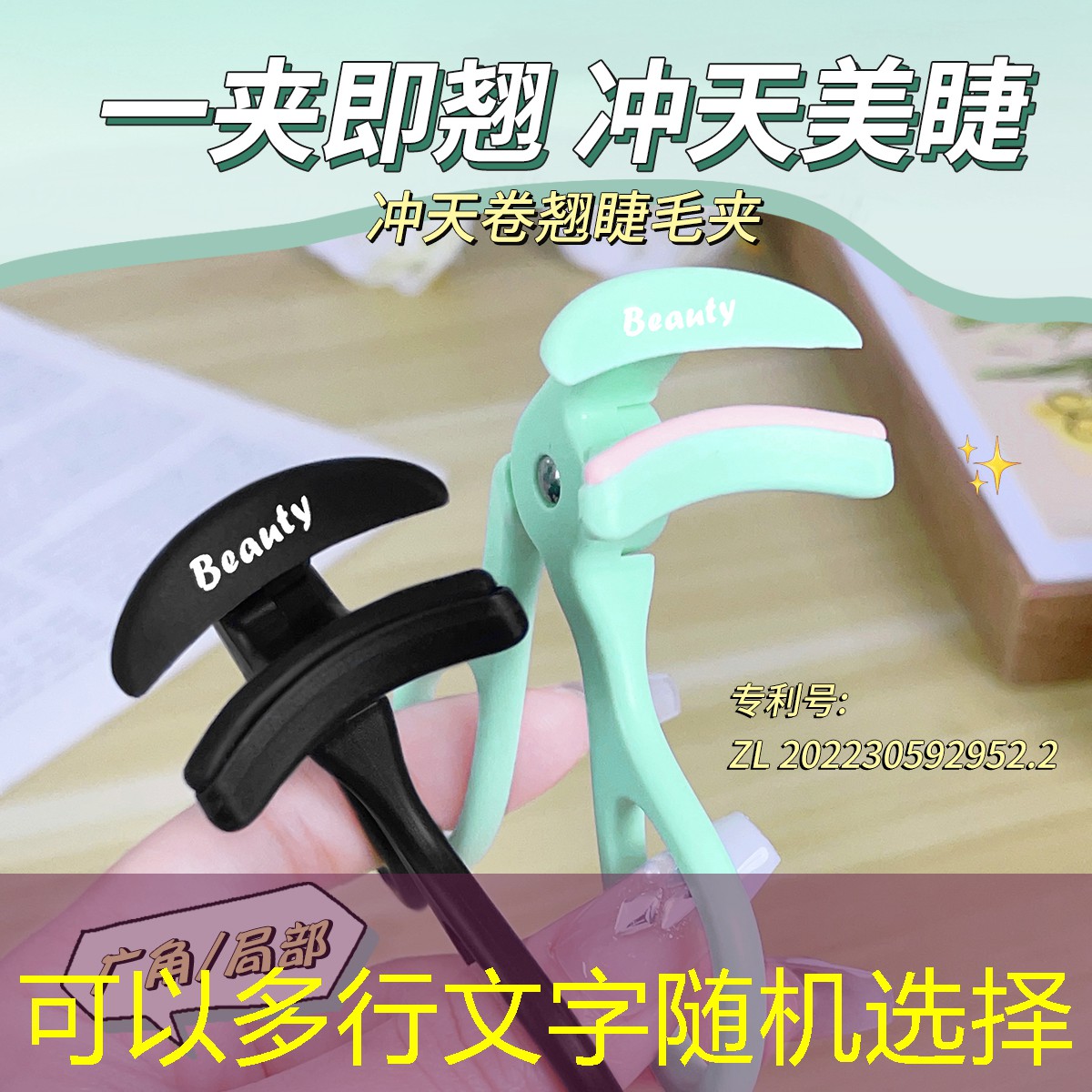 网球拍线的颜色怎么选择