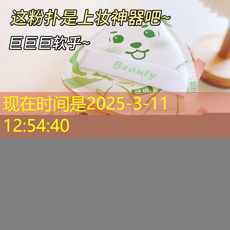 开云集团：新手女网球拍怎么选择尺寸
