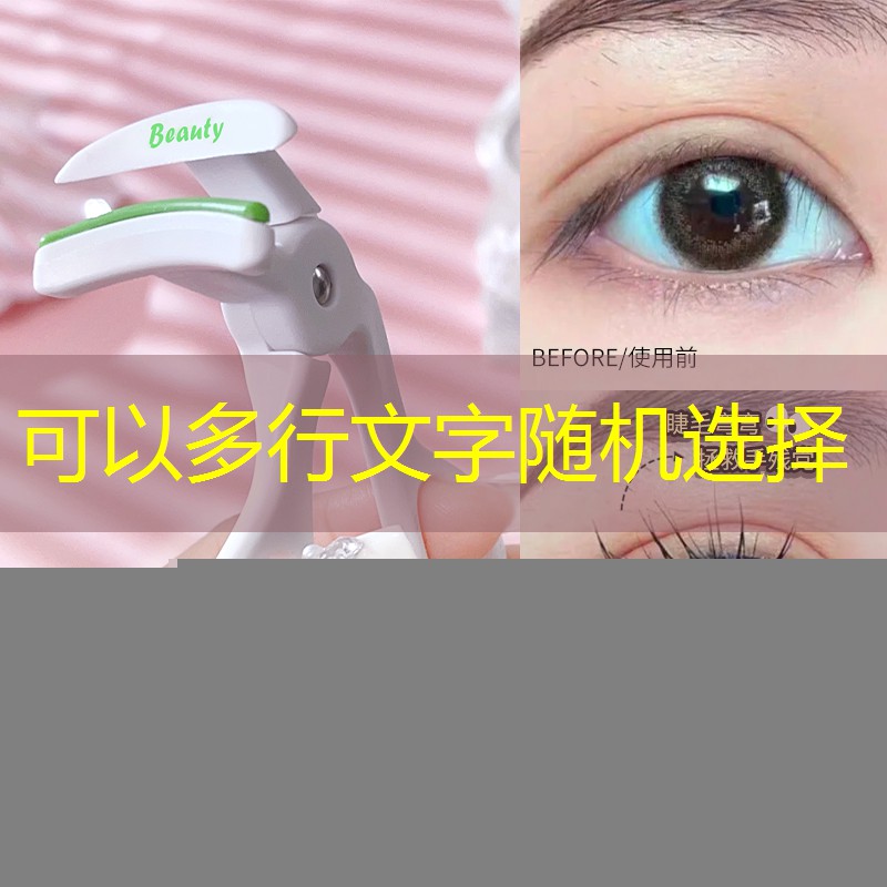网球拍线磅数控制多少合适