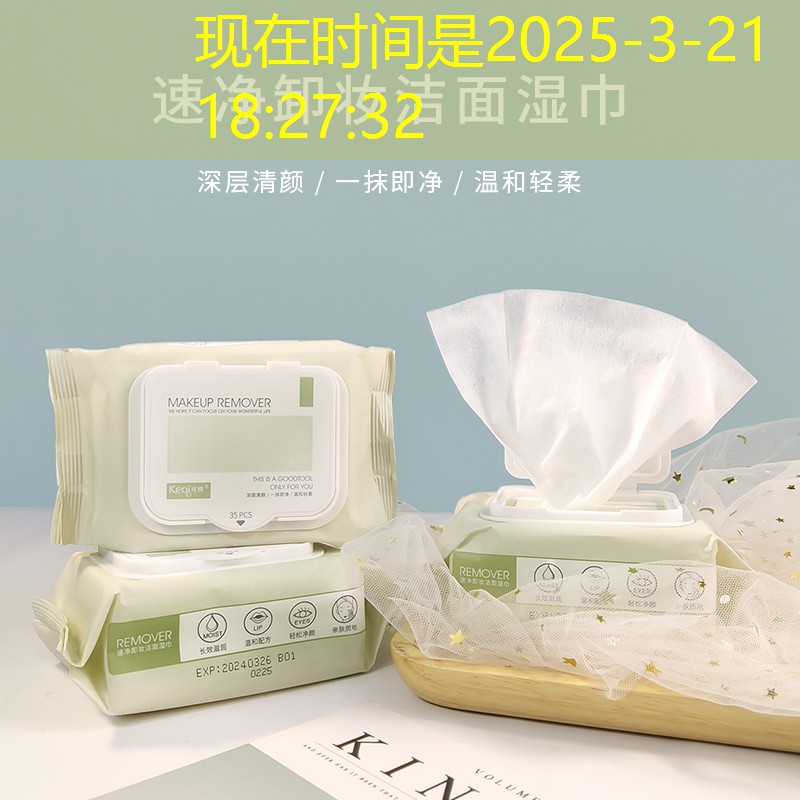 kaiyun公司：百宝力芭芭拉网球拍