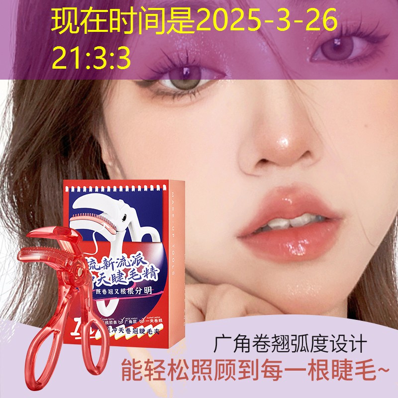 环形皮筋网球拍系扣方法