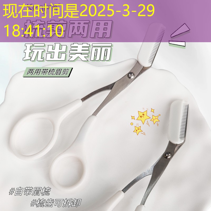 尤尼克斯网球拍标识