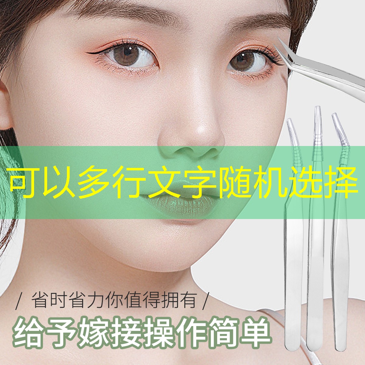 网球拍子母线穿法图解
