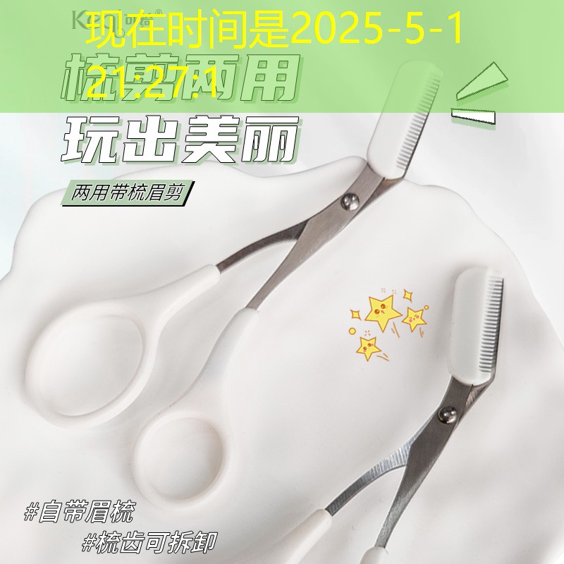<strong>网球拍手工打孔教程图纸</strong>