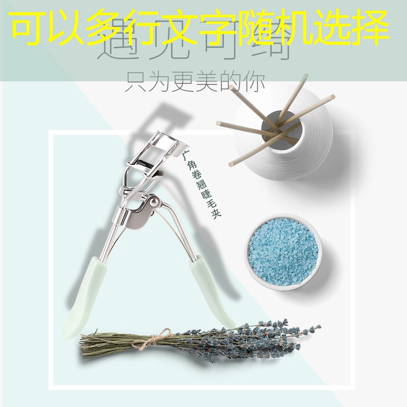 网球拍拍框怎么量长度