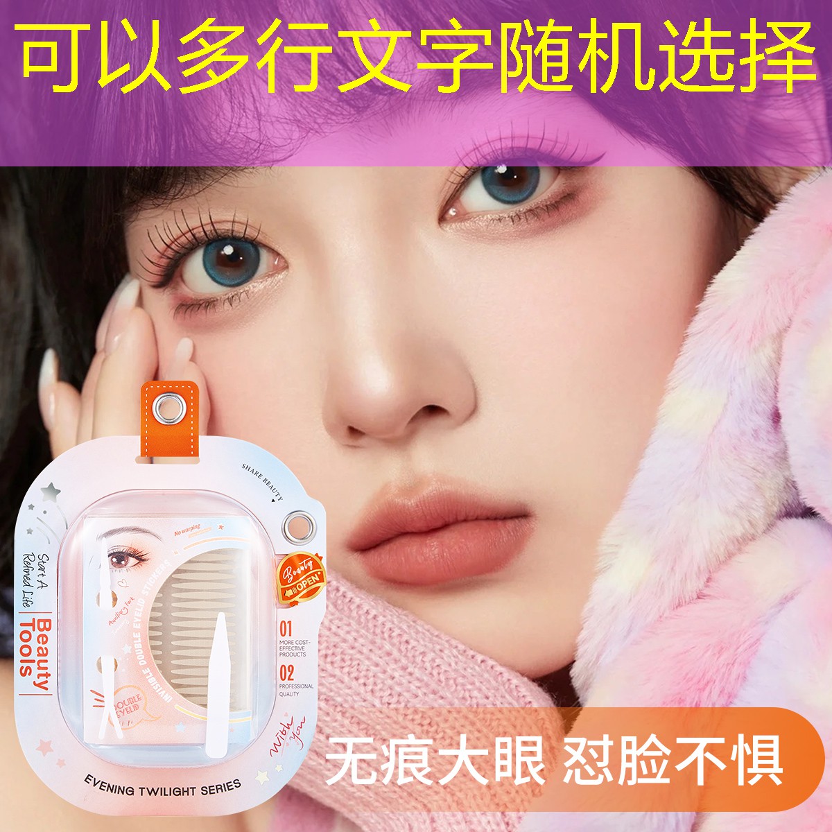 长期使用不同网球拍