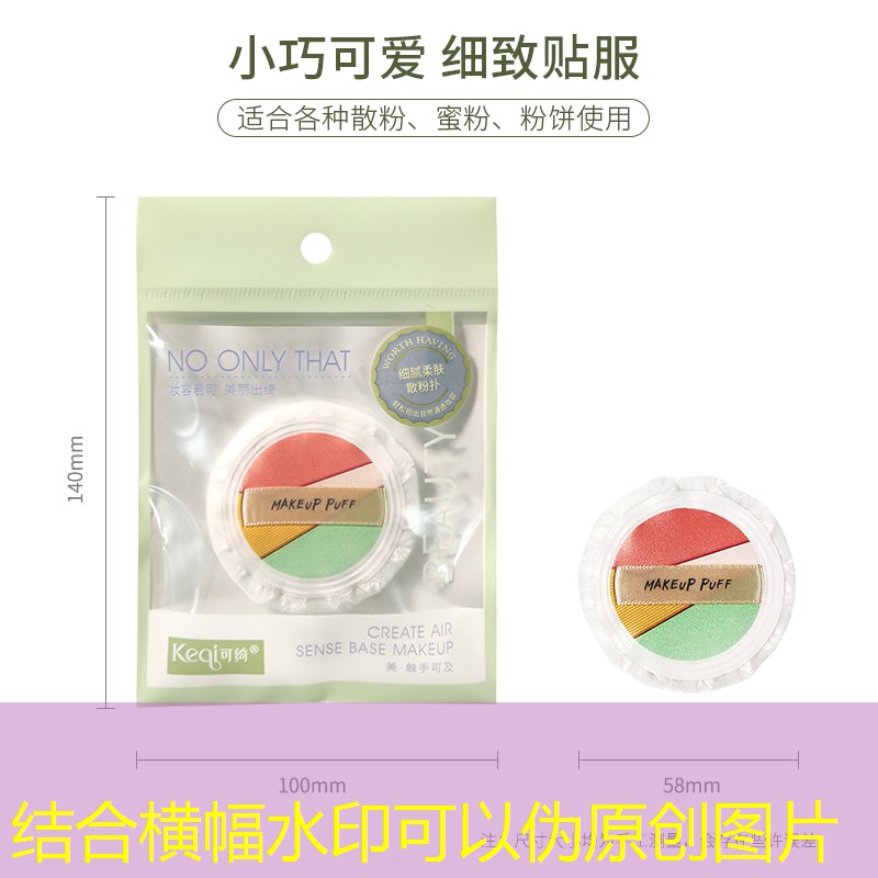 初中生网球拍多少克