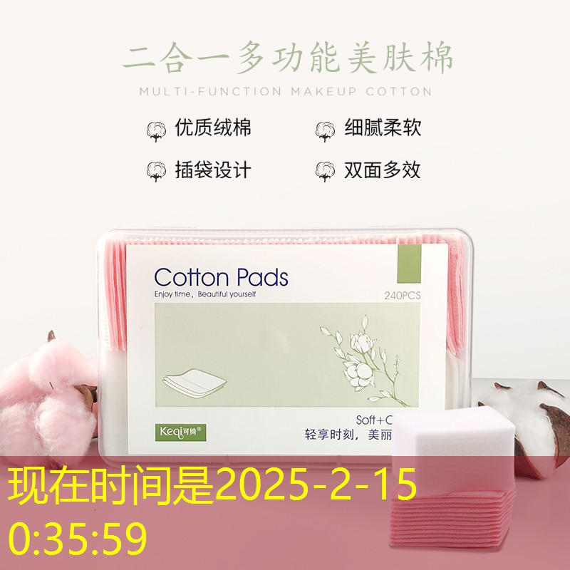 二刀流网球拍摆拍
