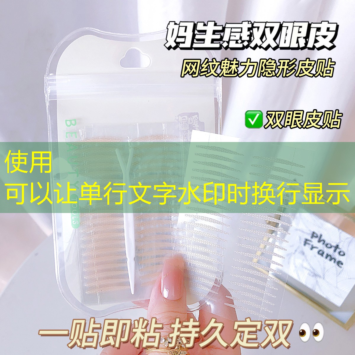 怎样使用网球拍手胶胶皮