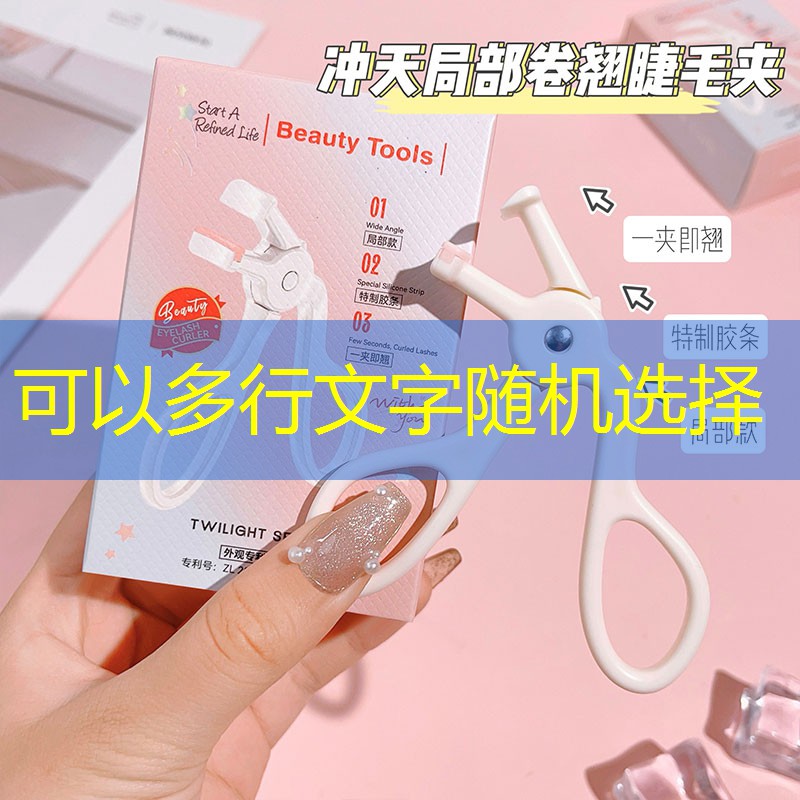 用扭扭棒做网球拍教程