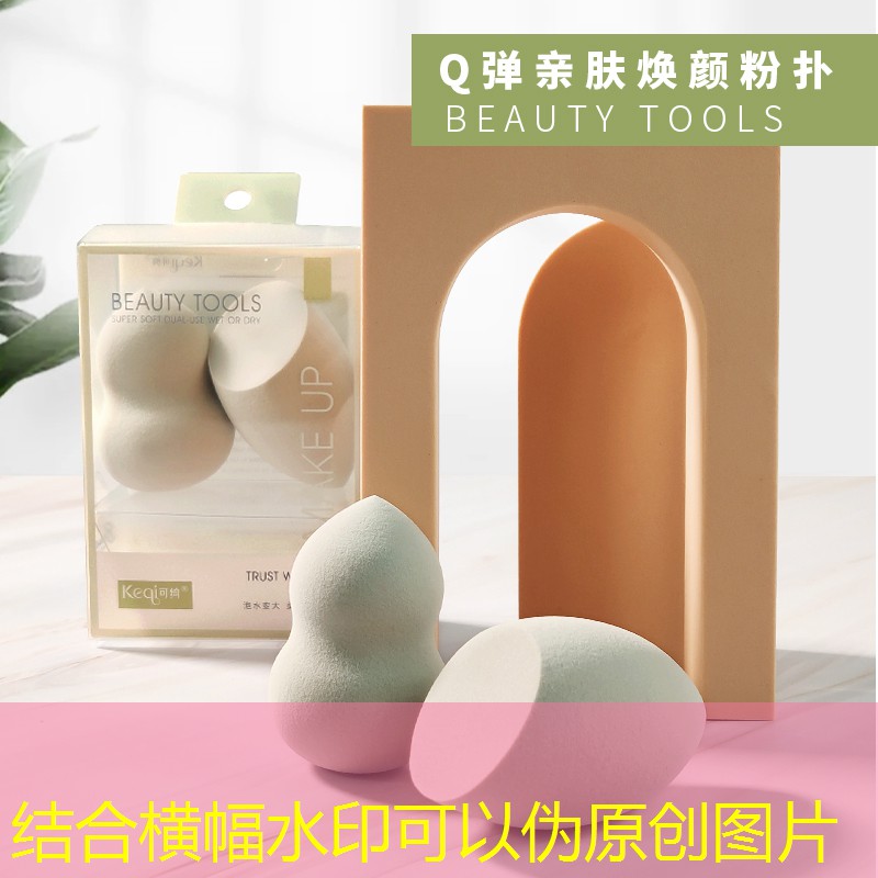 有几把网球拍子吗英文
