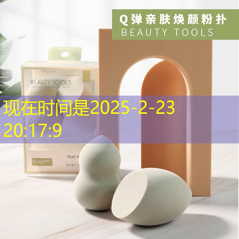 网球拍手柄尺寸对照表