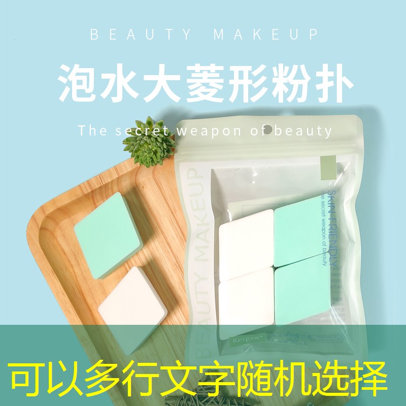 怎样打出平冲球网球拍
