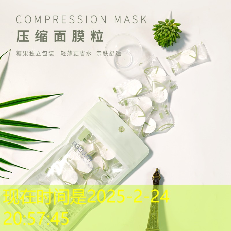 网球拍堵头容易掉吗_