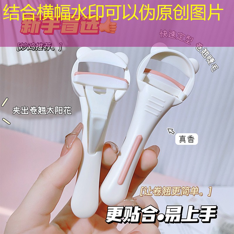 网球拍小孩用什么胶皮比较好