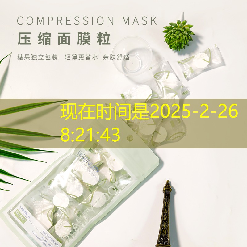 网球拍拍乐全部歌曲