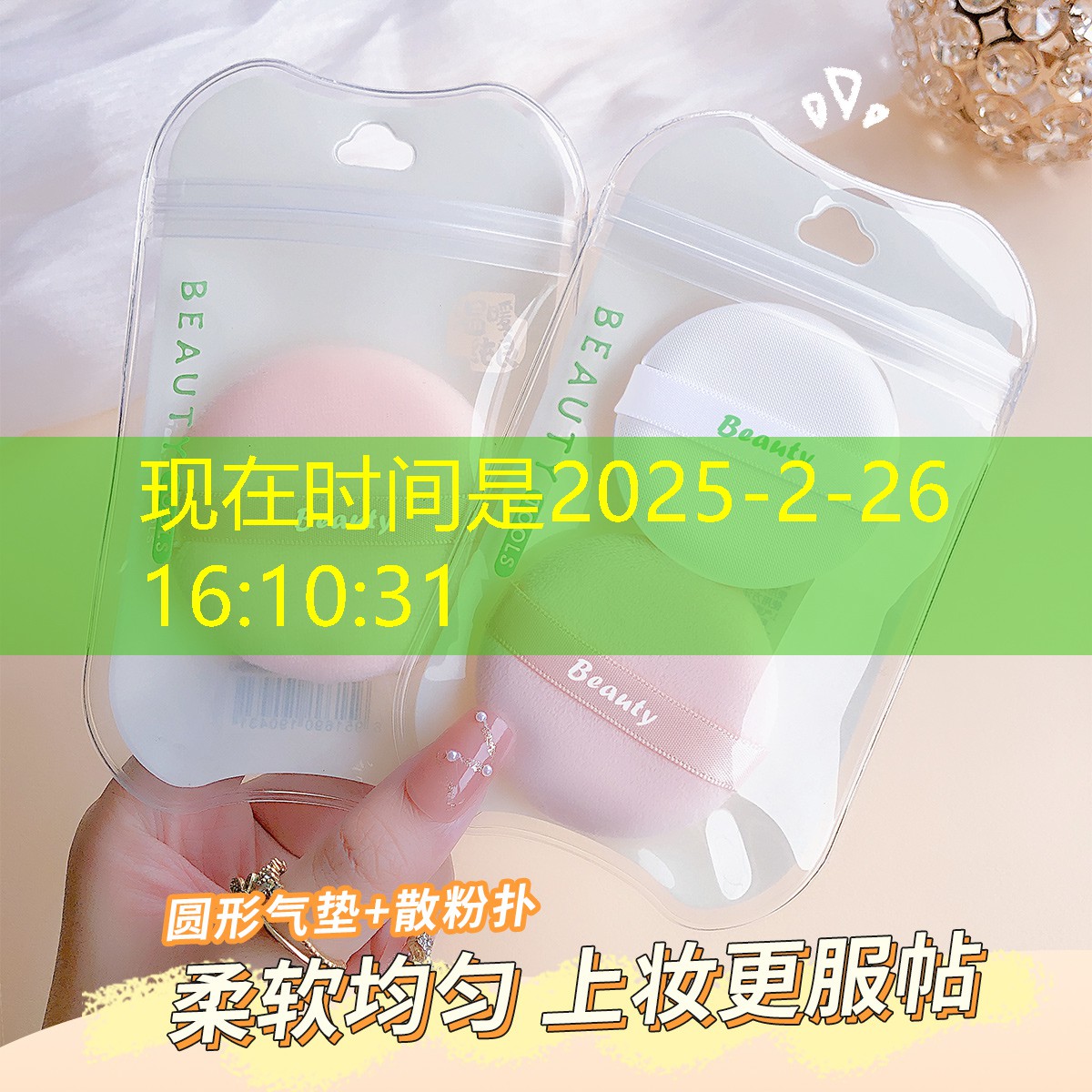 海德网球拍330克重不重