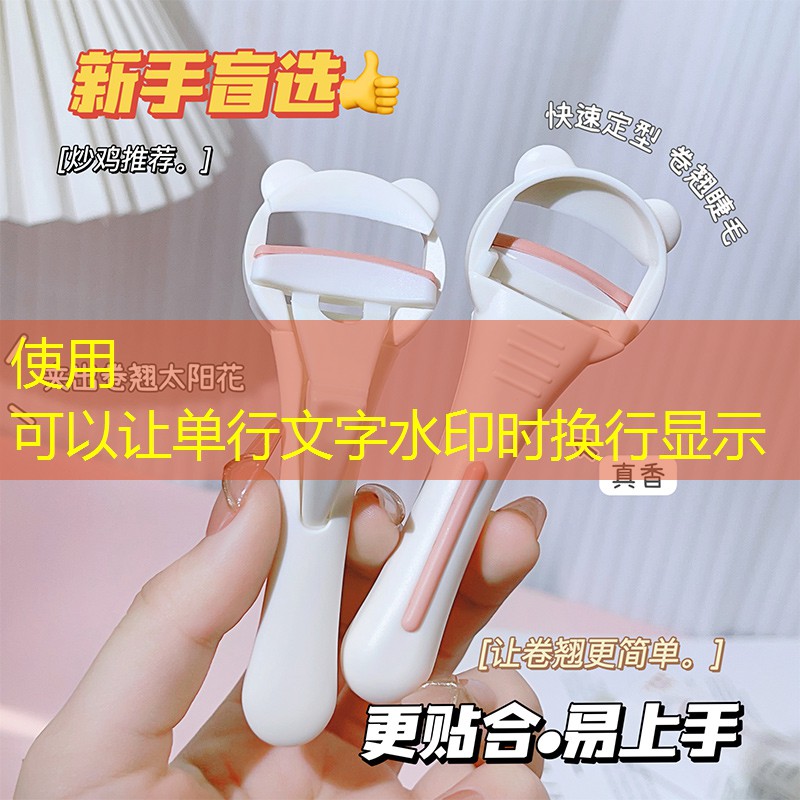网球拍面哪个位置击球快