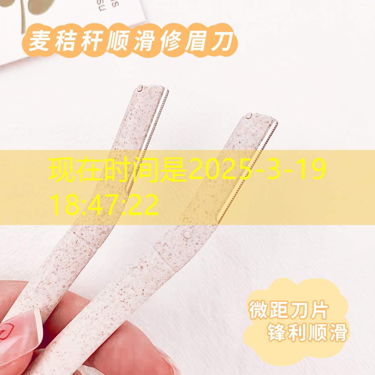 网球拍拉线后挥重变重