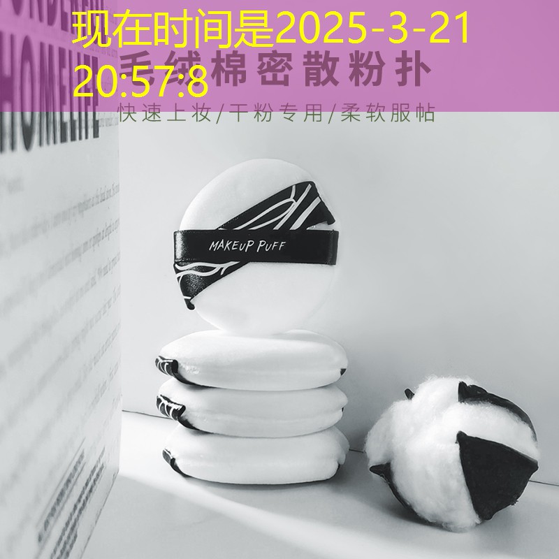 网球拍硬度区别在哪儿呢