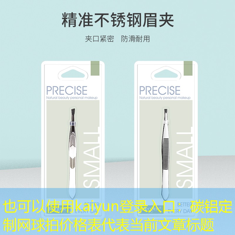 碳铝定制网球拍价格表