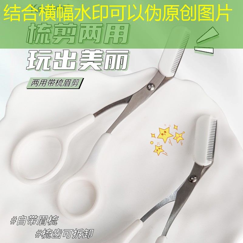尤尼克斯网球拍标识