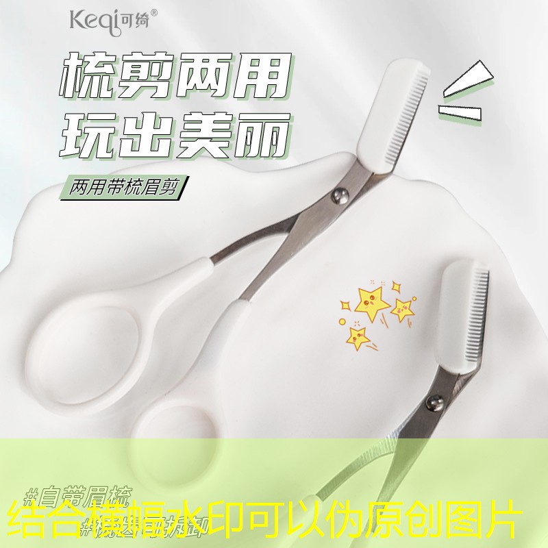 网球拍与背景相似怎么抠图