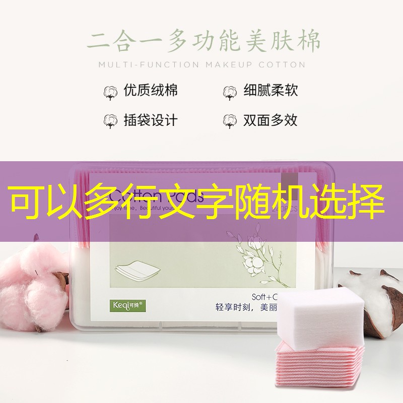 什么是网球拍2号柄