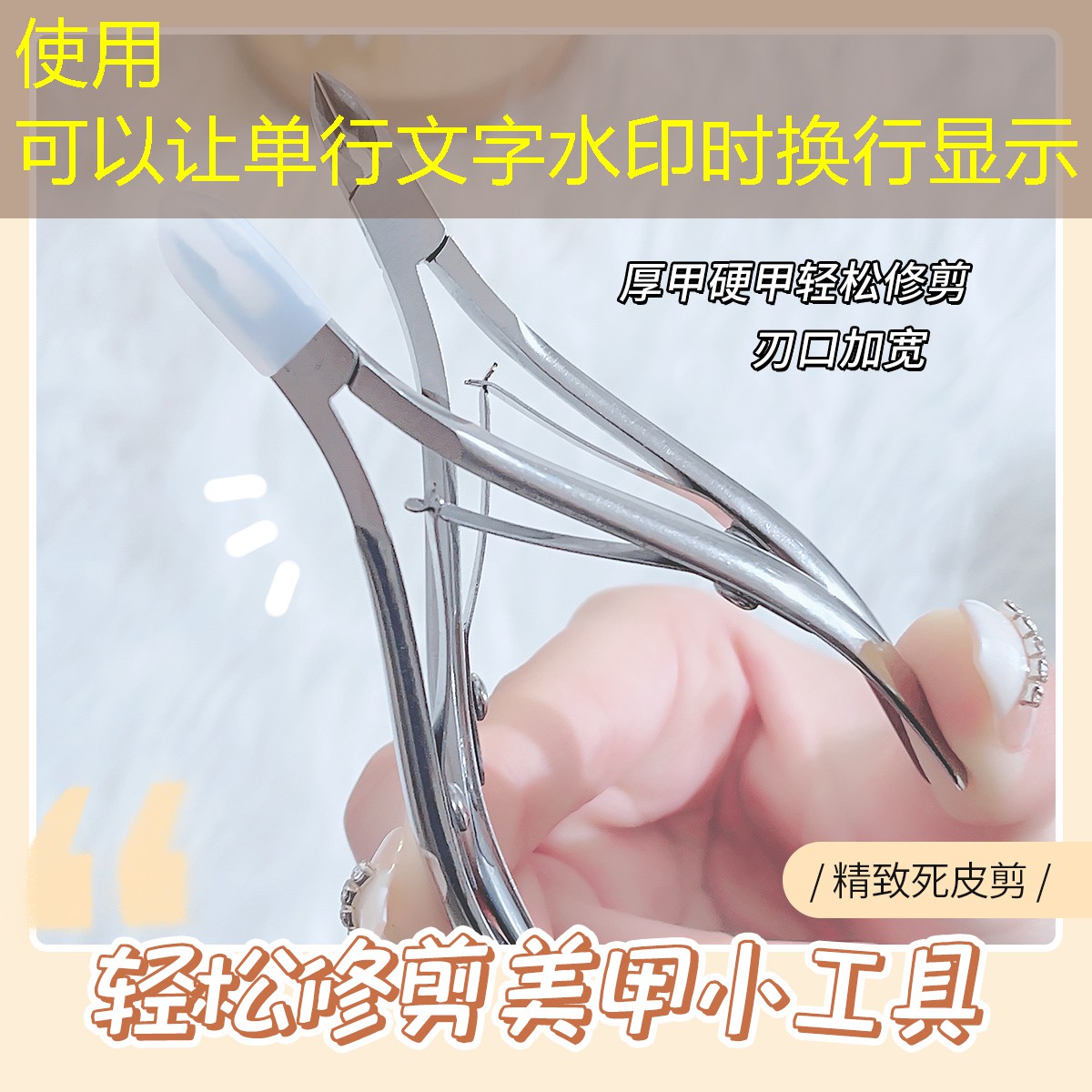 拿竹子做网球拍怎么做