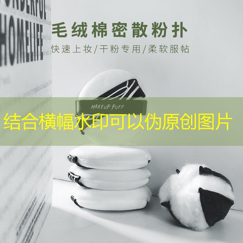 尤尼克斯网球拍套子尺寸