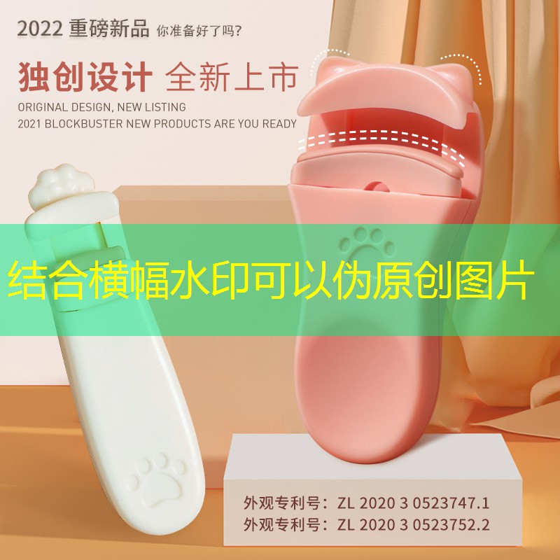网球拍的项链怎么系好看