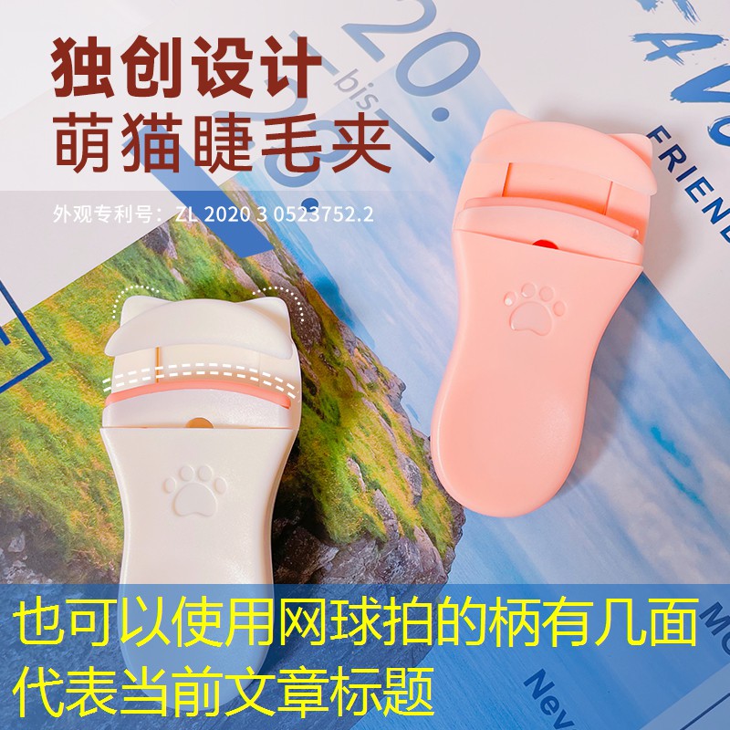 网球拍的柄有几面