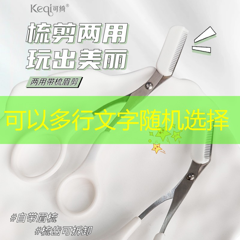 网球拍手工打孔教程图纸