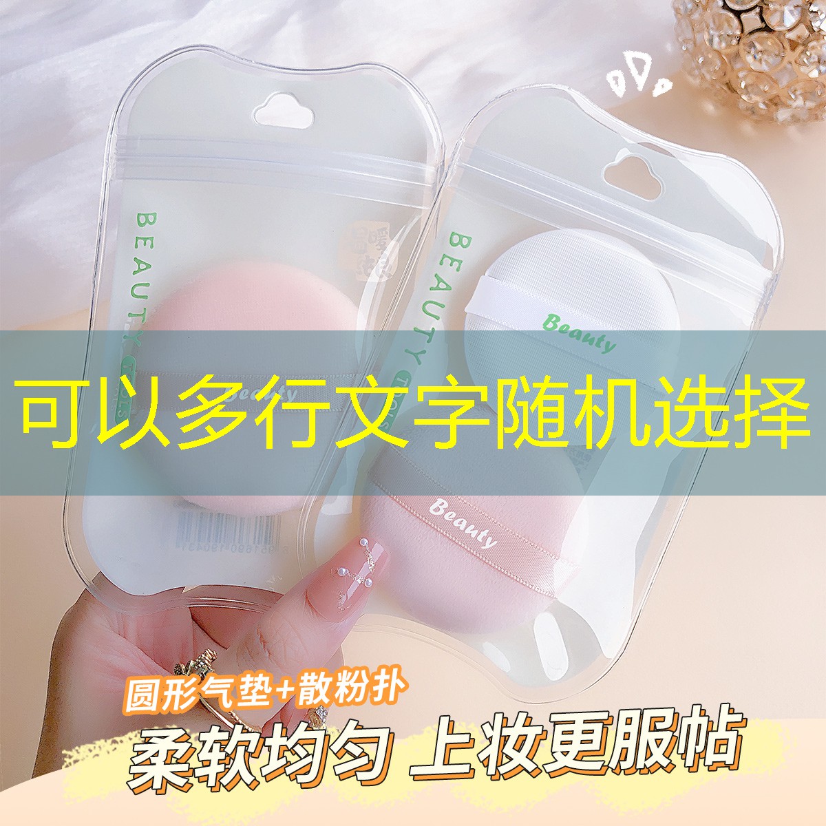 网球拍手工穿线价格表