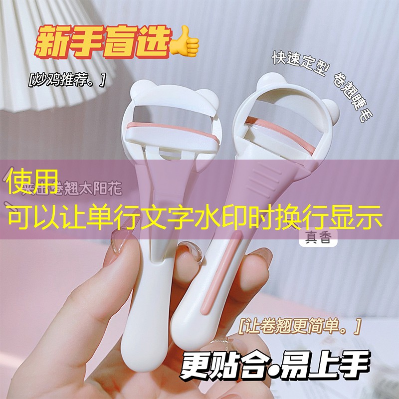 60米塑胶跑道租赁
