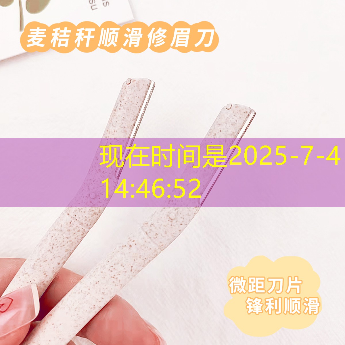 什么是泡沫乒乓球台子
